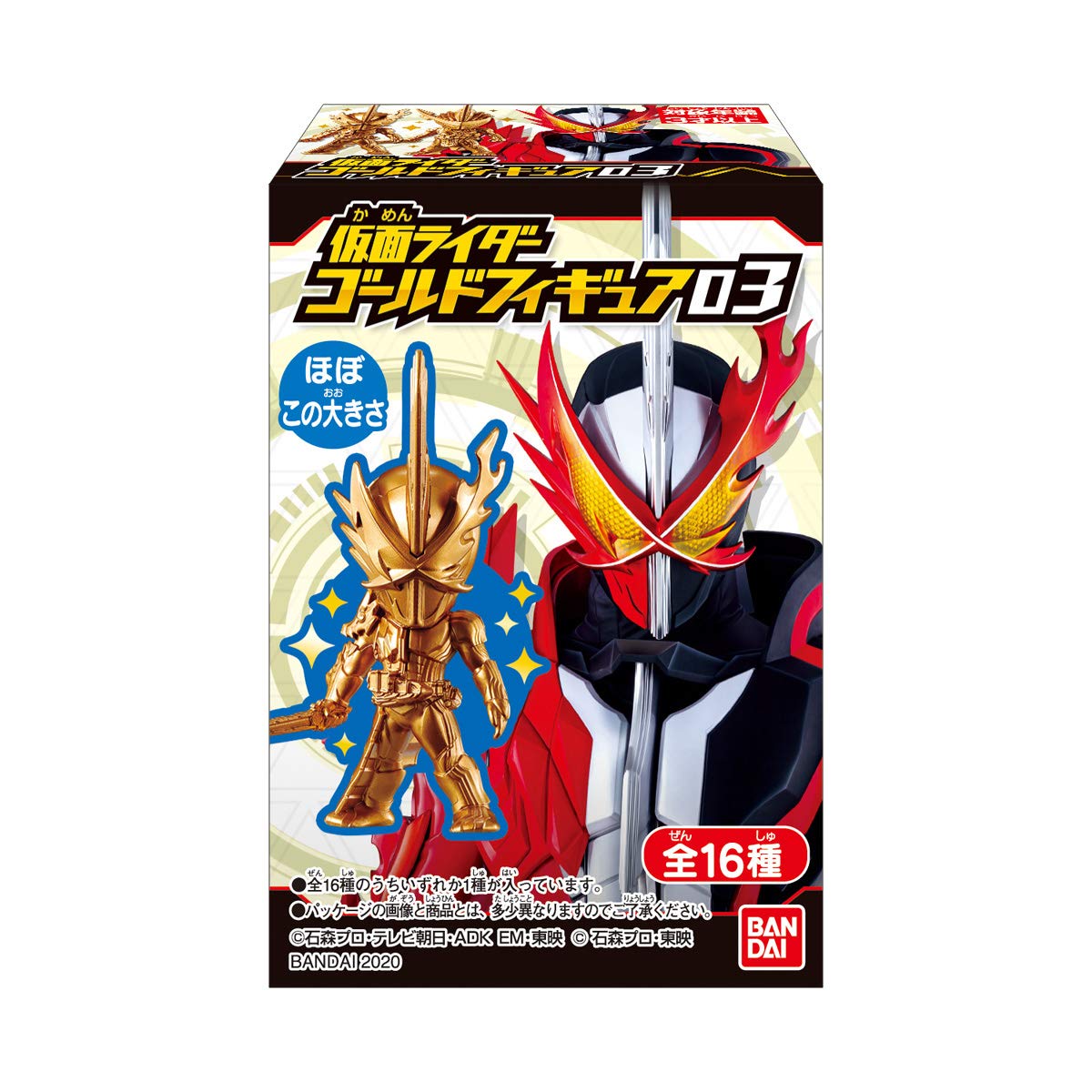 

Kamen Rider Золотая Фигурка 03 [Полный набор из 16 штук] Bandai Candy Toy