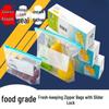 Yipan Food-Grade Slide Lock Storage Bags