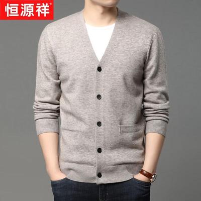 Men's V-Neck Knit Cardigan Sweater
