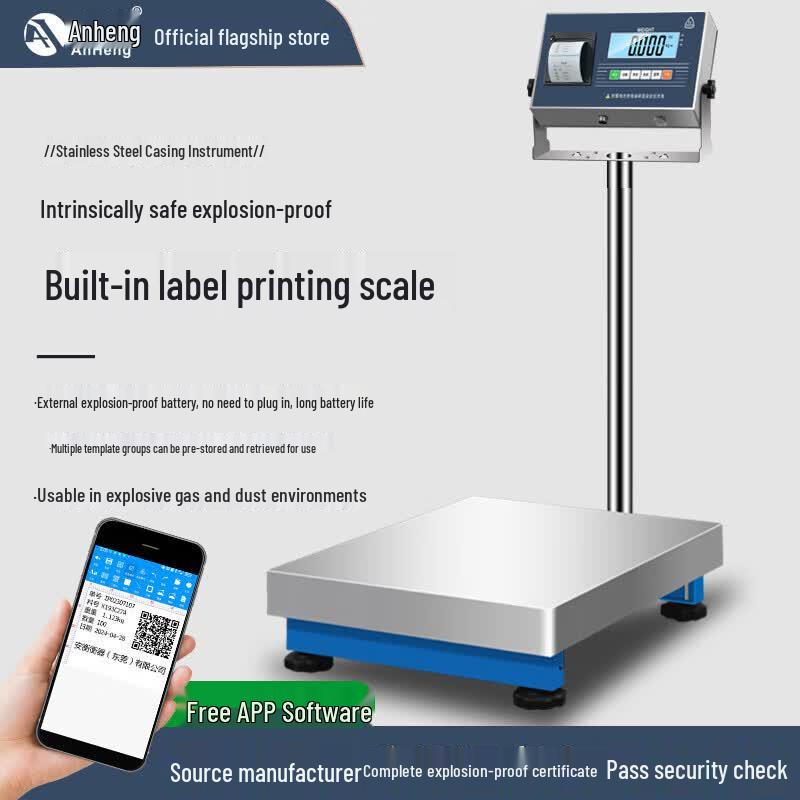 Mingheng Explosion-Proof Printing Platform Scale (CN version)