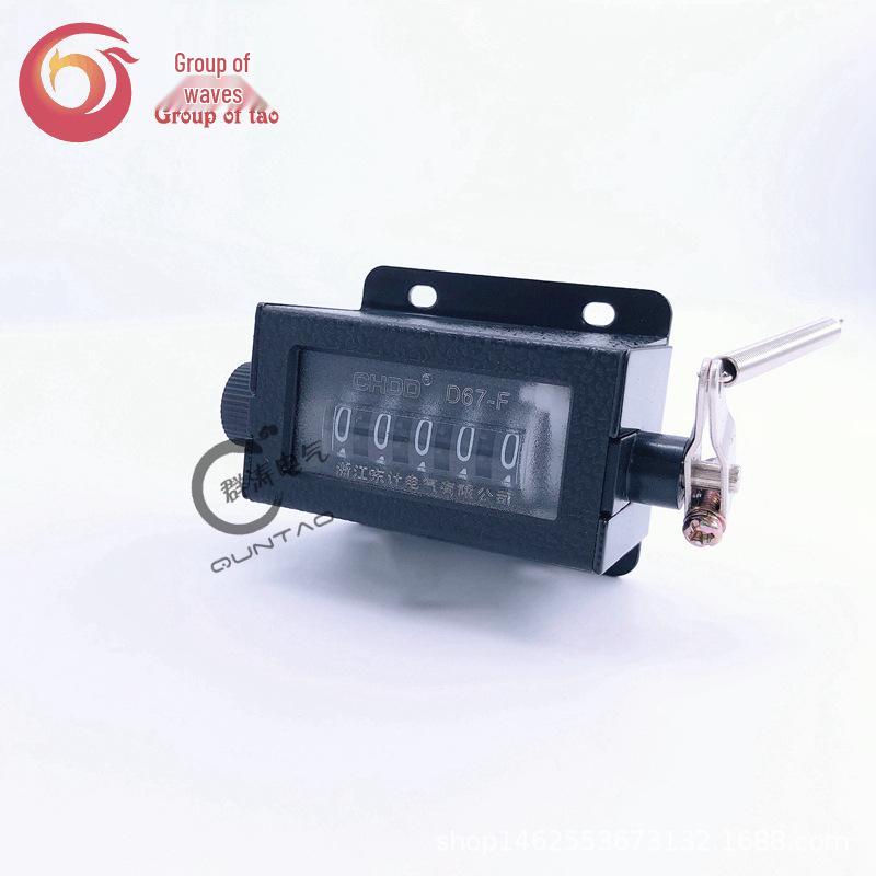 D67-F Manual Punch Press with 5-Digit Spring-loaded Pull-Type Revolution Counter No Logo