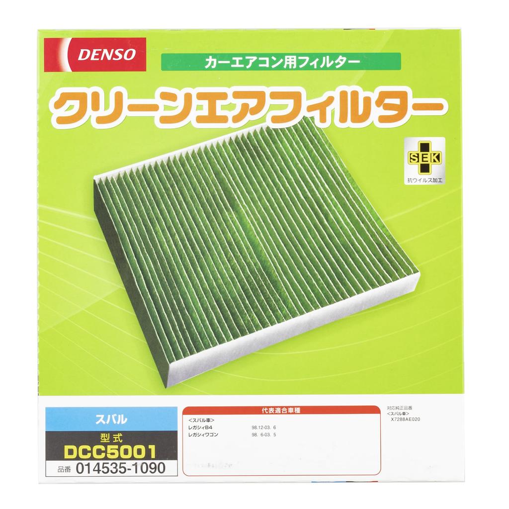 DENSO Car Air Conditioner Clean Air Filter DCC5001 High Dust Antibacterial and compatibility confirmation Filter, (014535-1090), Removal, PM2.5