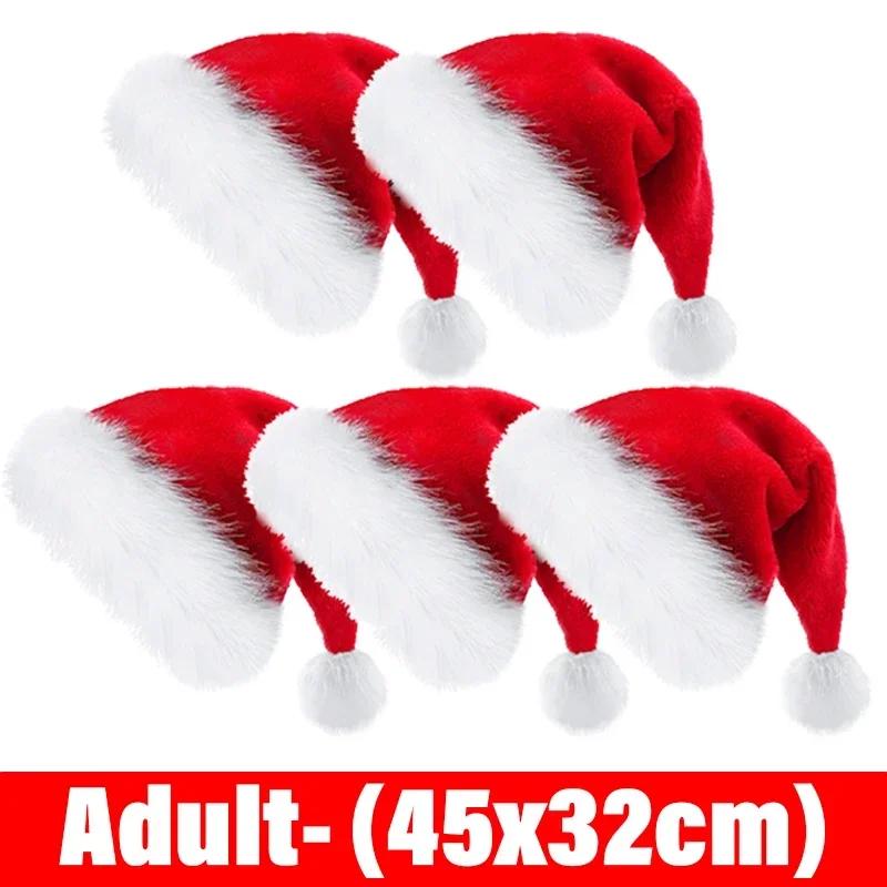 10/1PCS Winter Thickened Christmas Hats for Adults Kids Soft Velvet Plush Santa Claus Caps New Year Party Home Decor Supplies