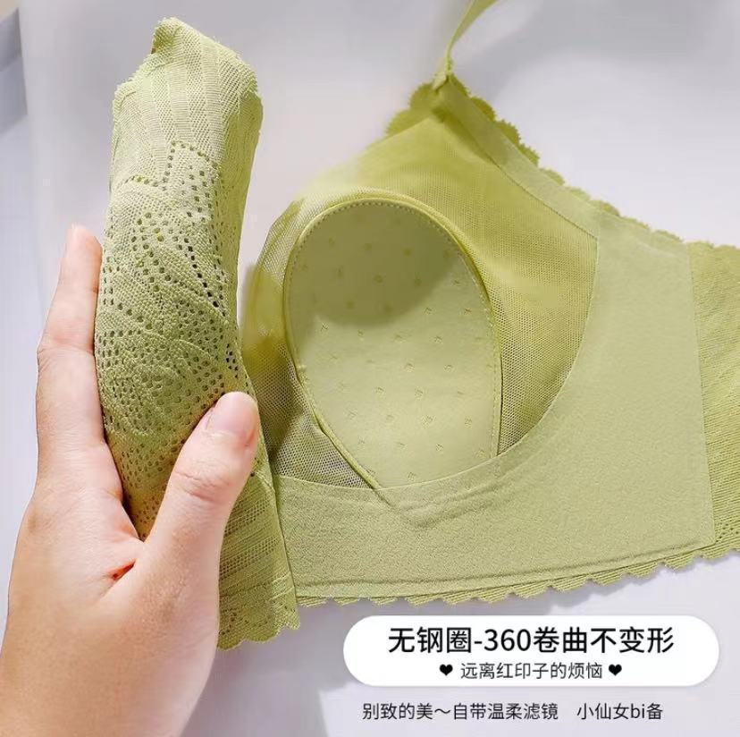 Ultra-thin model without steel ring, breathable and seamless, comfortable and breathable support, lace gathering bra