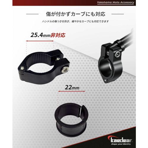 Kaedear Handle Brace Motorcycle Clamp Bar Brace Bar Multi Bar Adjust Center Brace KDR-HB2 Aluminum Motorcycle (Black)