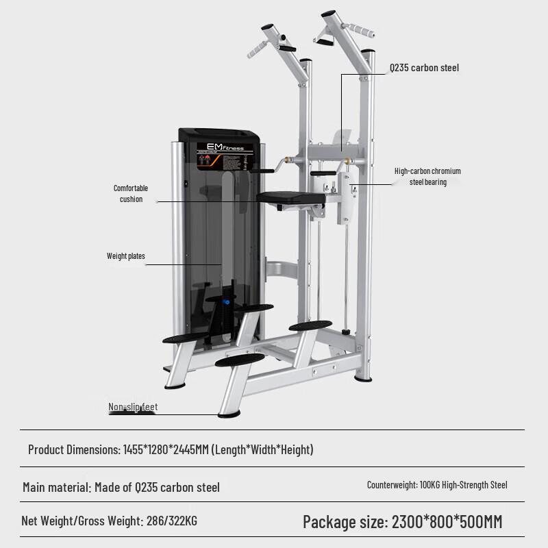 

Yimai ZYZ-008 Commercial Multi-Functional Strength Trainer
