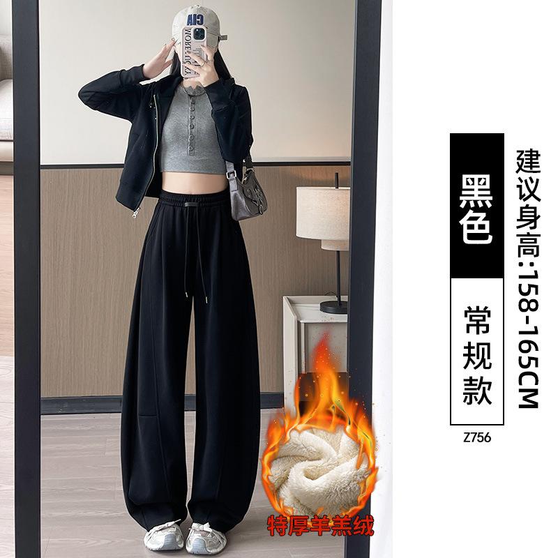 Scimitar Wide-leg Pants Women's Autumn New Loose Straight Sweatpants Large Size Fat Mm Casual and Thin Pants