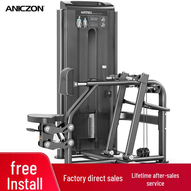 Yimai Comprehensive Strength Trainer
