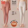 MaoRen Women's Seamless Hyaluronic Acid Ultra-Thin Thermal Leggings