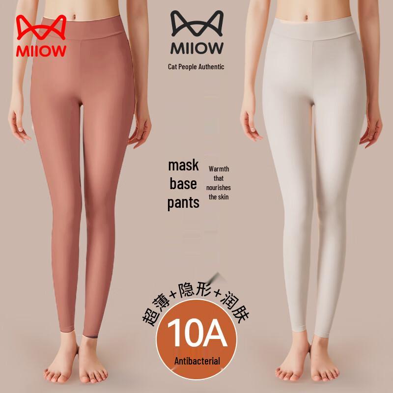 MaoRen Women's Seamless Hyaluronic Acid Ultra-Thin Thermal Leggings