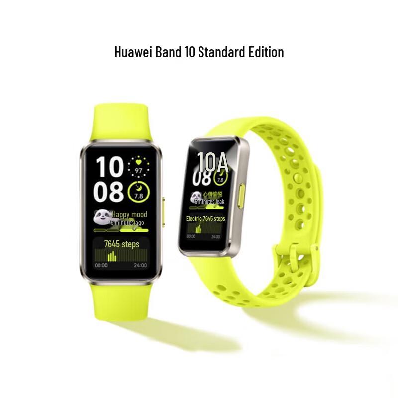 Huawei Band 10 Smart Band (CN version)