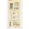 Clover (Clover) Clover Shoulder Strap Adjustment Parts Set, 10mm Width, Pack of 2, White, 26-008