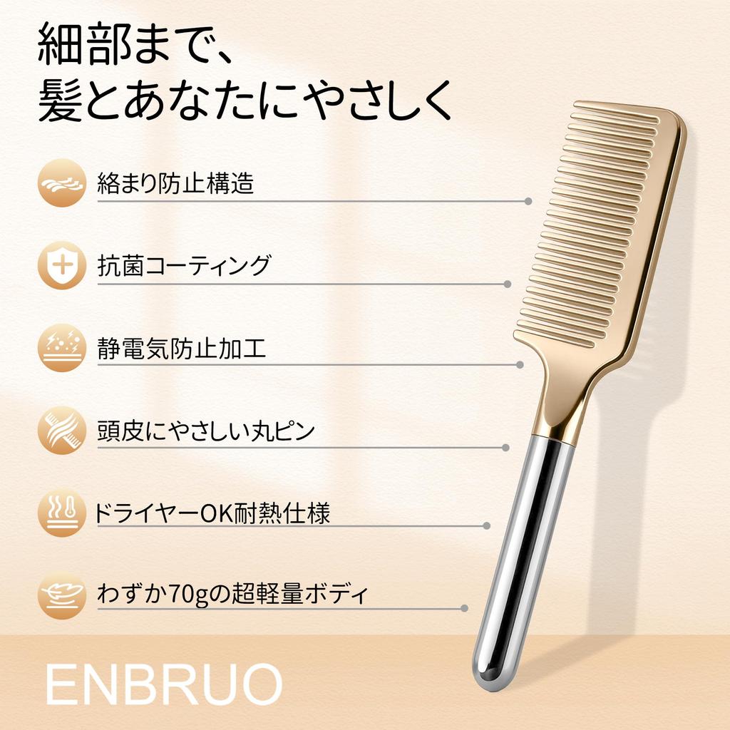 ENBRUO Hair For Women and Japanese Heat For Wet and Dry Ideal for Long Hair and Tangled Rose Shine Gold Color Brush, Comb, Men, Design, Anti-Static,
