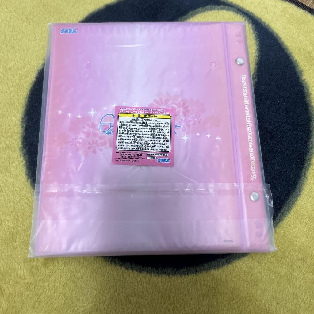 [USED] Love and Berry A Prize Card Holder