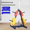 Multi-functional Barbell and Plate Storage Rack