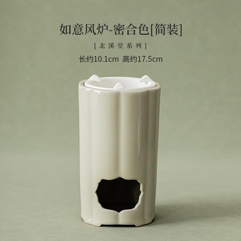 

Beixitang Honeydew Color Ceramic Wind Sove Charcoal Fire Warmer Tea Cooker Boiling Water Carbon Heater Kungfu Teaset Accessories