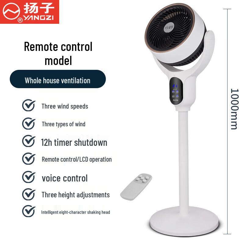 Yangzi Smart Air Circulation Floor Fan CN plug (adapter included)