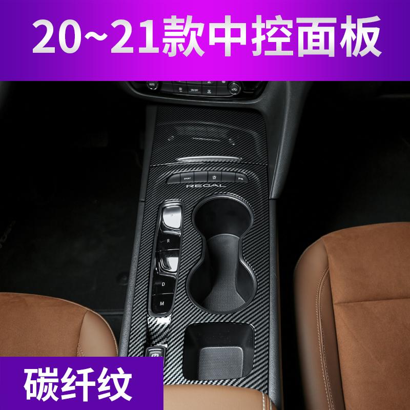 Carbon Fiber Accessories For Opel Insignia GSi / Buick Regal 2017- 2024 Reading Light Lamp Handle Bowl Air AC Vent Cover Trim