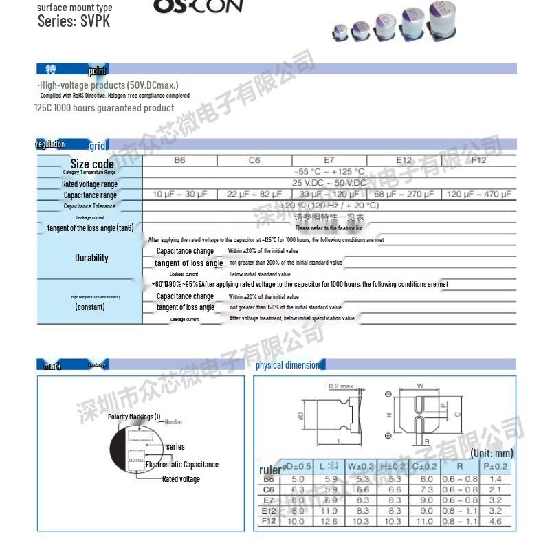 Neu 35SVPK330M: 330µF 35V 20% SMD Aluminium-Polymer-Kondensator