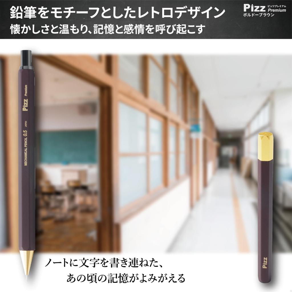 Pizz Premium Mechanical All Hexagonal Lead Presentation Made in Japan Pencil-Like Pencil, Brass, Barrel, Case, Chalkboard-Style Box, 0.5mm (Bordeaux