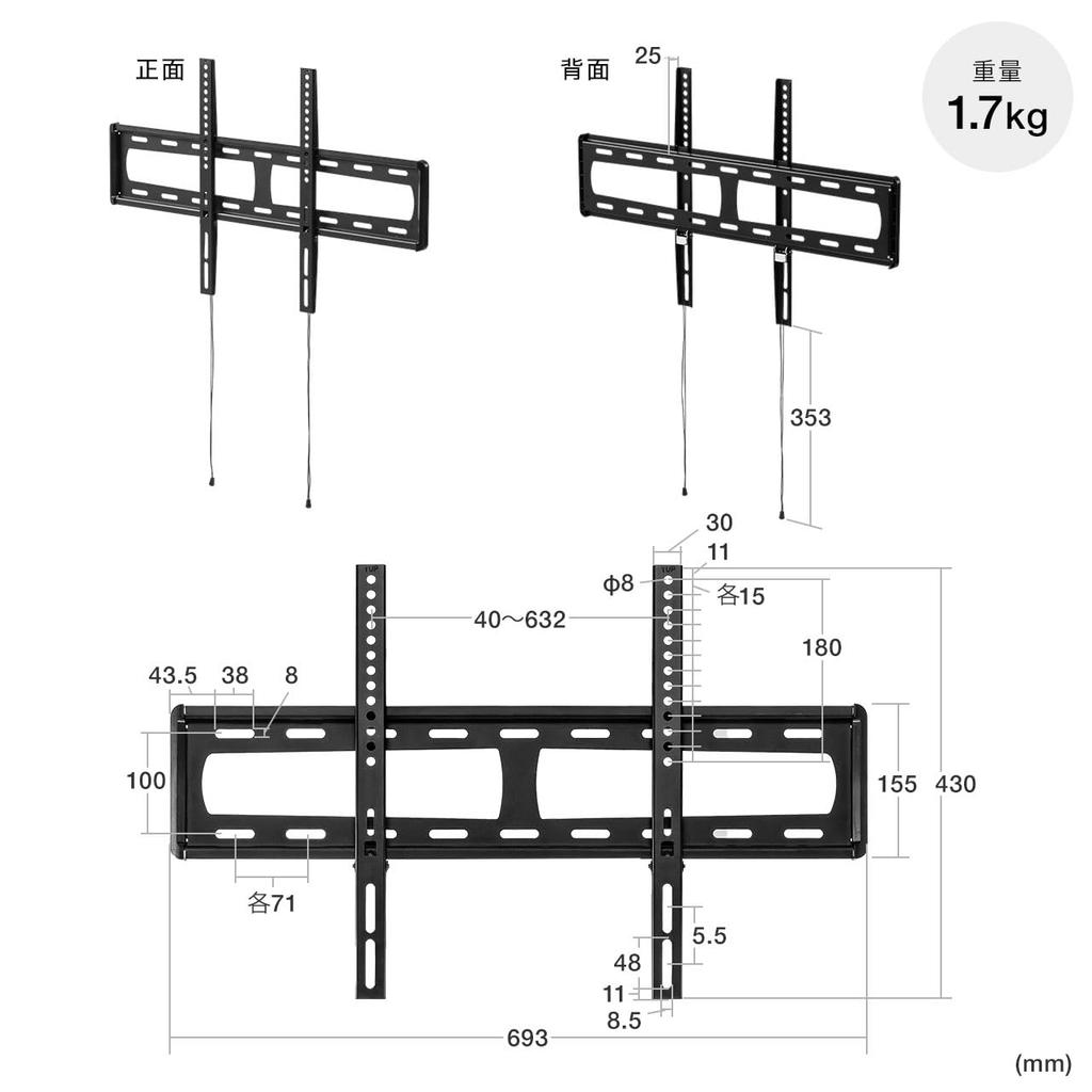 Sanwa Direct TV Wall Hanging Bracket Compatible with Inches Thin Load Capacity 40kg Compatible with TV Monitor Display Wall Hanging Slim Large General