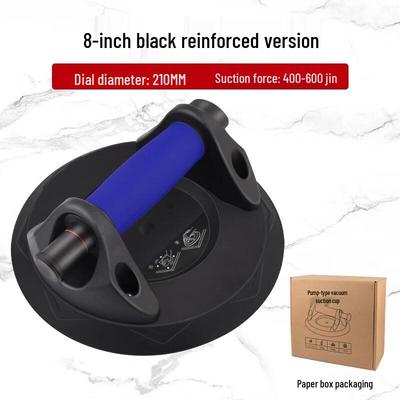 Jundingying 8-inch Vacuum Suction Cup Stone Seam Leveler