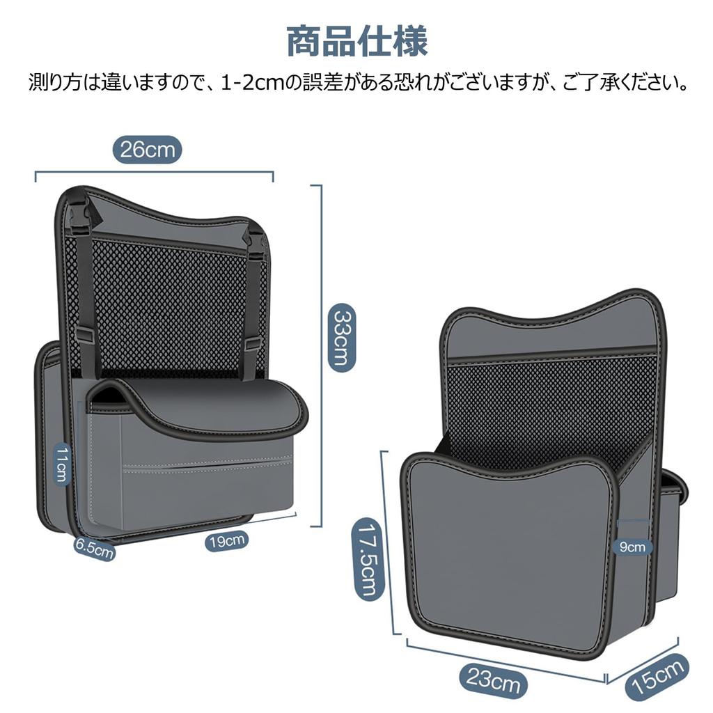 Gladgogo Seatback Car Seat Back Storage Hanging Car Storage Pocket for Back Multifunctional Seatback Waterproof and Gray Pocket, Bag, Bag, Seats,