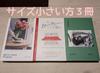 [USED] Fake Book Imitation Interior Wedding Welcome Space 3 books