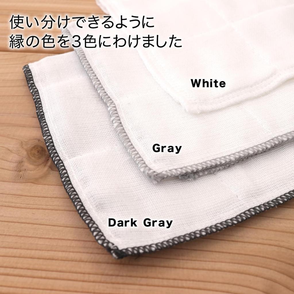 Sanbelm Cotton Gauze Bistro 9 Kitchen Counter Dish Table No Glue No Fluorescent Recommended by Professor TU373 Dishcloths, Sensei, 100% Cotton, count,