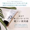 PLuS UV Super Protection Gel 40g Sunscreen Waterproof Scutellaria Root Extract in (SPF50+ / PA++++) (Made Japan)