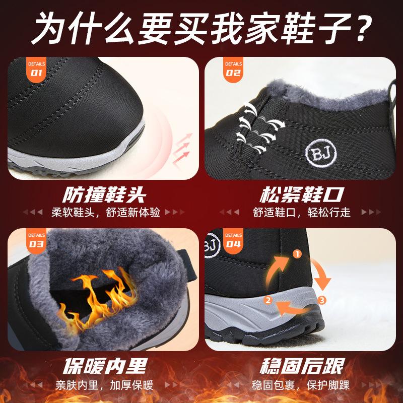 Men's shoes autumn and winter shoes cotton shoes men's winter velvet thickened cotton boots men's and women's same cold and warm snow boots men's