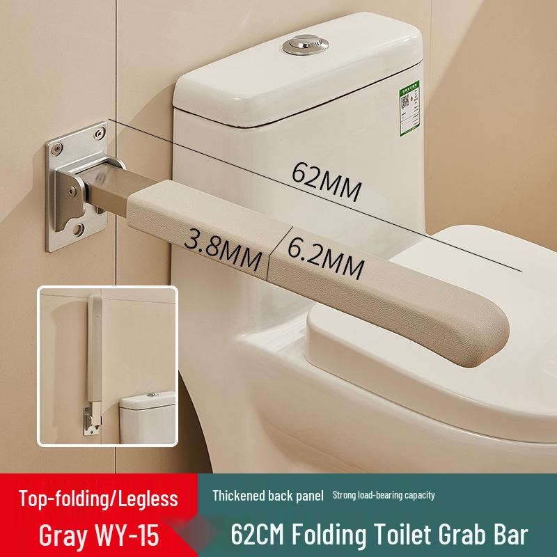 Folding Safety Handrail for Elderly and Disabled - Bathroom Accessibility Aid