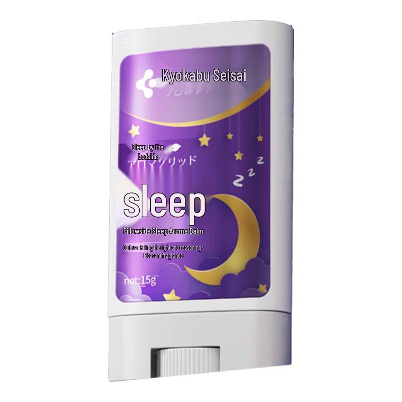 Lavender Sleep Aroma Balm