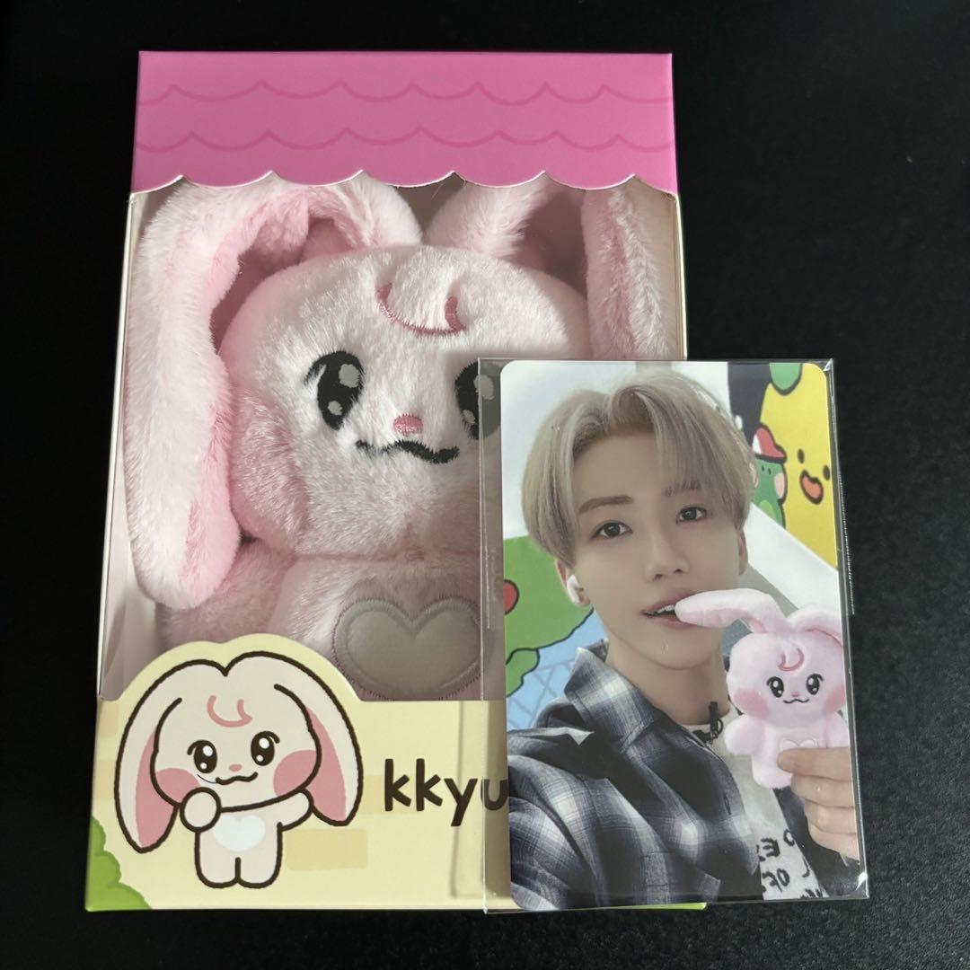 

[USED] NCTDREAM Jaemin Dreamiez LINE Plush Toy with Trading Card