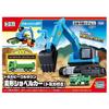 TAKARA TOMY Tomica Vehicle Town Transforming Dump Truck (with Tomica) Diecast Vehicle Toy, 3+ Years