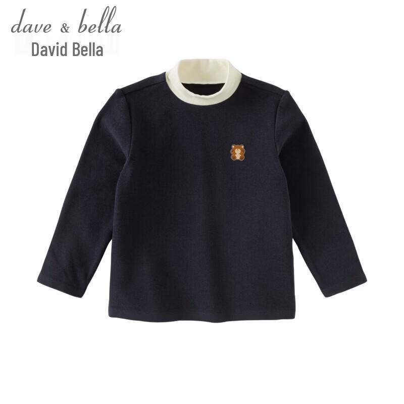 DAVE&BELLA Kids' Long-Sleeve High-Neck Baselayer T-Shirt