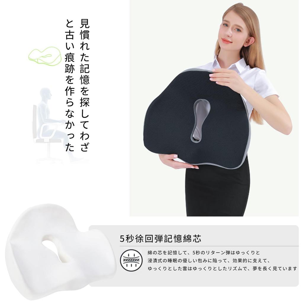 SmartMaster Chair Memory Foam Office Four Seasons Pad, Cushion, Chair, Breathable, Non-Slip Bottom, Breathable,