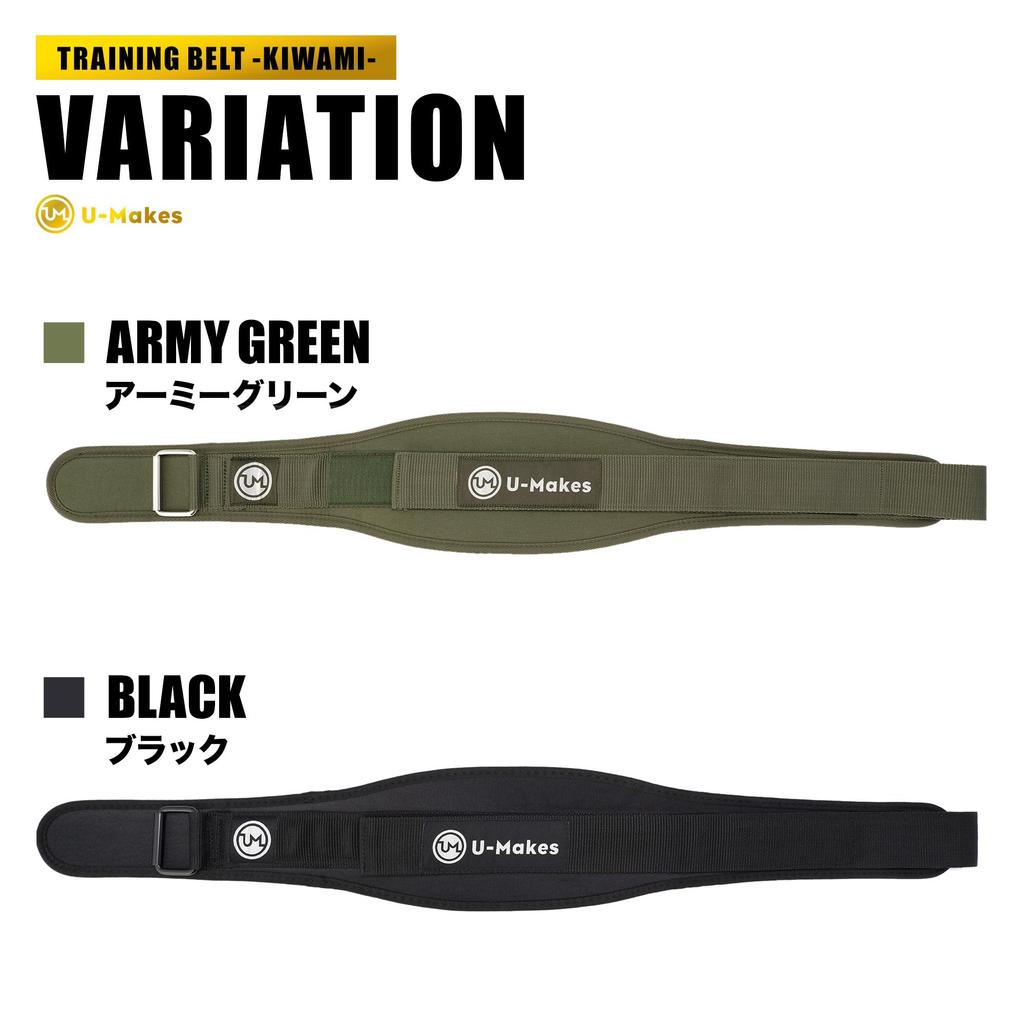 in Professionally Training belt Muscle training belt Power belt Waist Bench press Japanese brand Moirep belt [Featured Tarzan! supervised] U-Makes