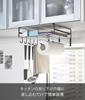 Yamazaki X D26 X Tower Kitchen Paper Kitchen Rack 2846 Multi-functional Under-Cabinet Rack, Black, Approx. W30.5 H16cm, Series, Holder,