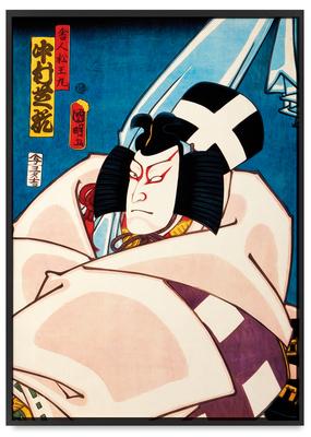 Samurai Ronin Poster Japanese Posters