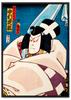 Samurai Ronin Poster Japanese Posters