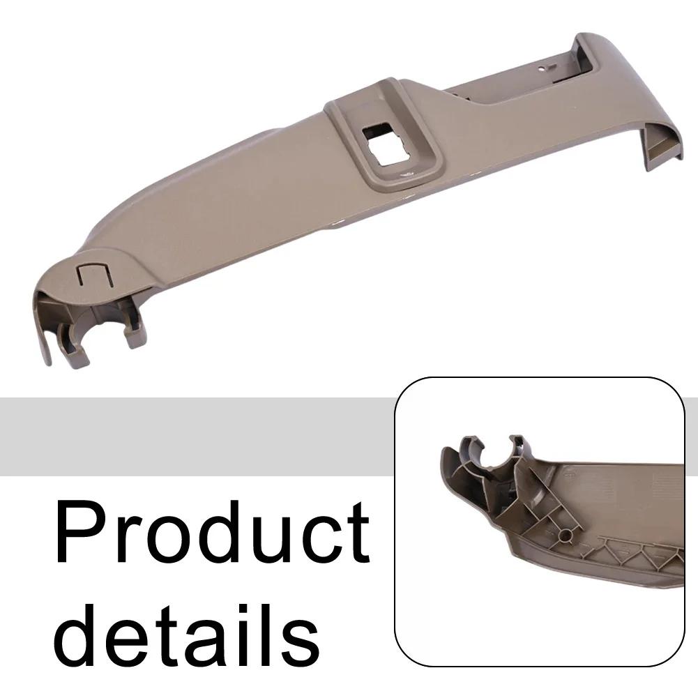 Replacement Front Right Side Seat Panel Trim Beige For Volvo For XC90 2005-2014 39866794 Interior Decoration
