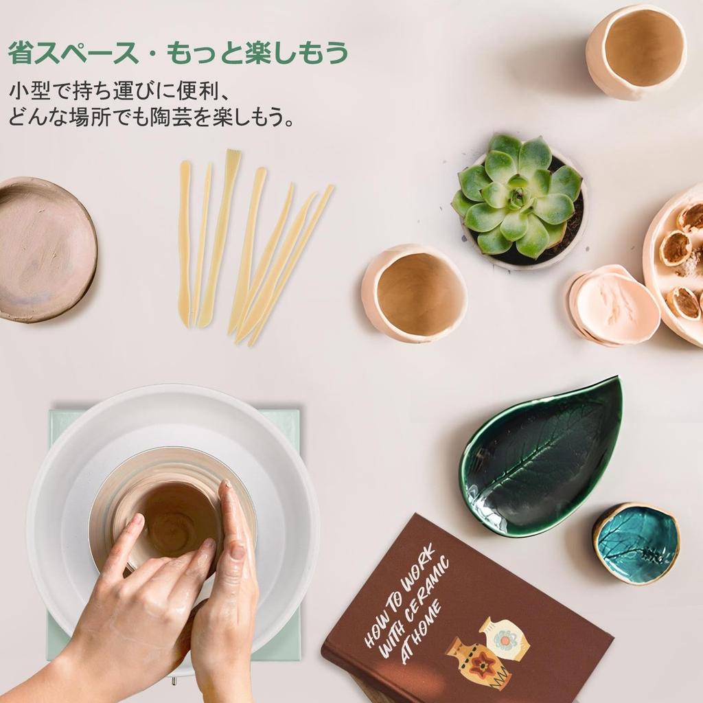 Huanyu Electric Mini Pottery Wheel Stepless Speed 10cm Wheel Includes 26 Low Ideal for and Home Use Potter's Wheel, Machine, Control, 0-2000 R/min,