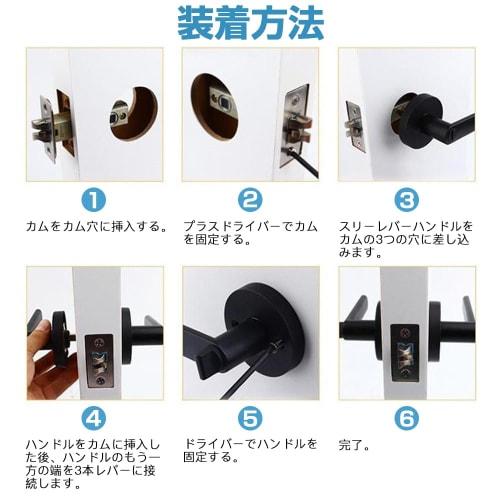 ESJNNK Replacement Door Knob with Lock, Lever Handle, Solid Hardware, Lock, for Entryway, Indoor Door Lever, Bathroom Door Knob, Toilet (Black)