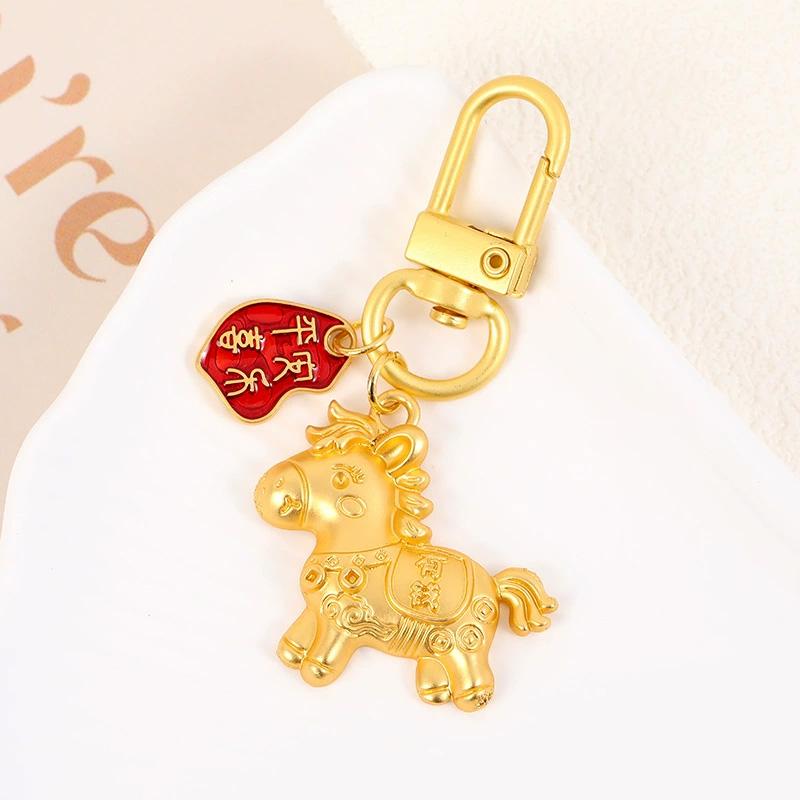 

1pc Keychain Blessing Key Ring Zodiac Pony Bag Charm New Year Horse Gold Pony