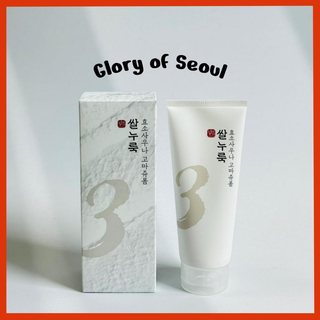 NUMBUZIN rice yeast foam cleanser 170ml