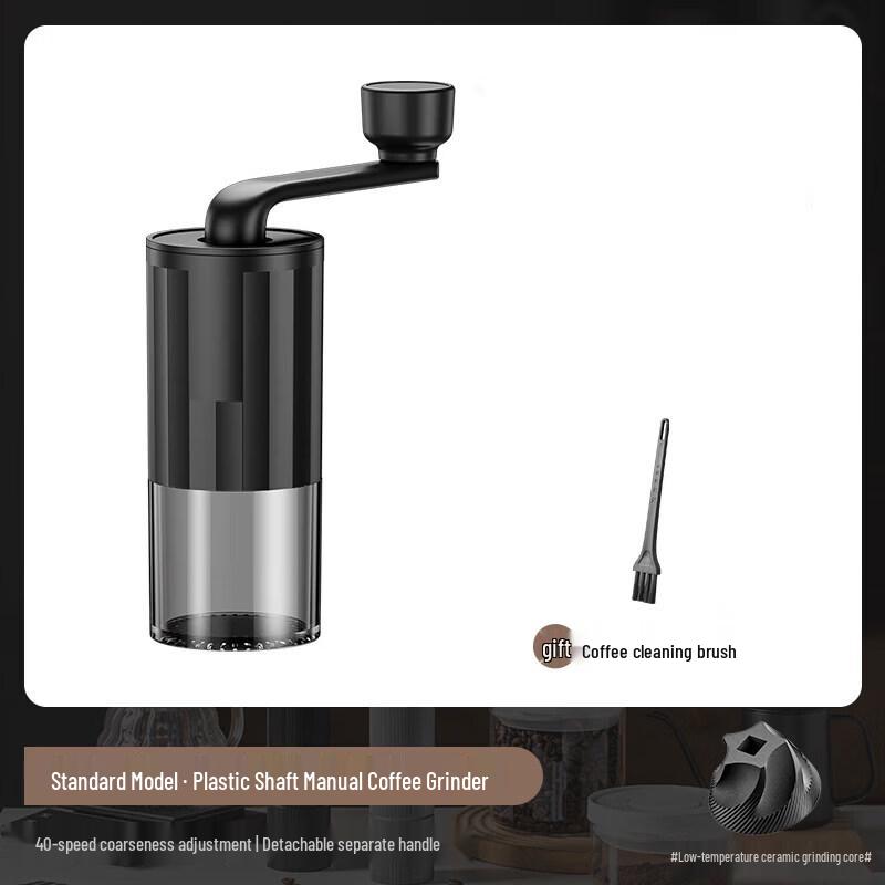 Manual Coffee Bean Grinder