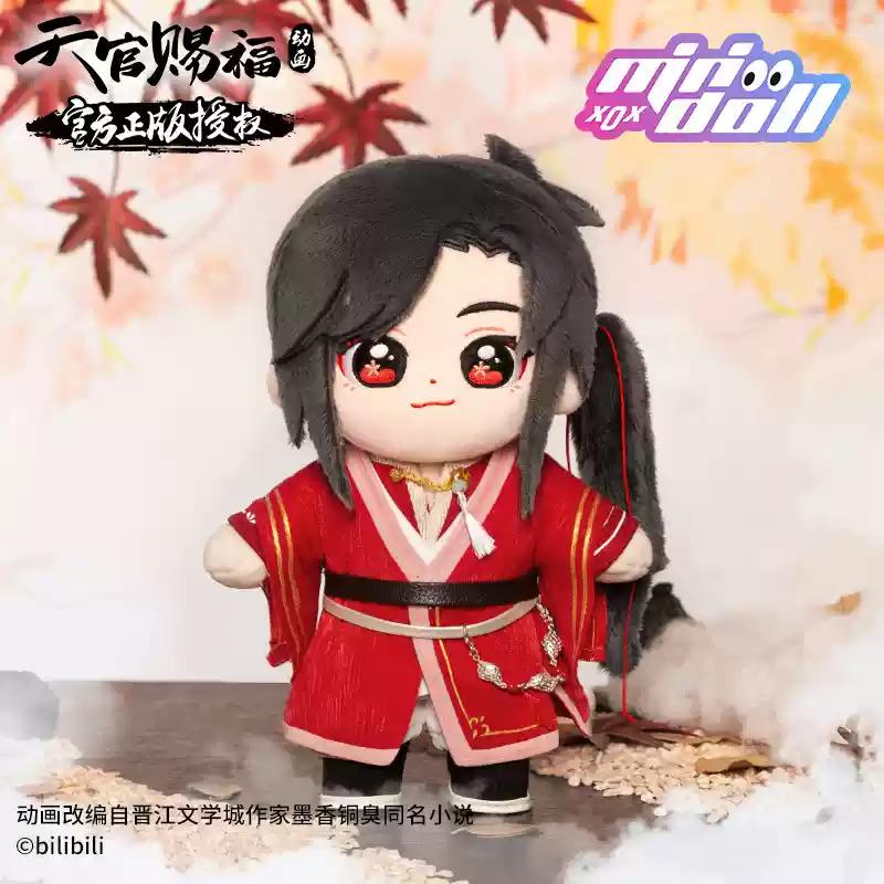 Anime Tian Guan Ci Fu Xie Lian Bambola di Peluche TGCF Giocattolo di Peluche Peluche Benedizione dell'Ufficiale Celeste Cambia Abito Giocattolo Vestire 20cm