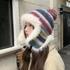 Striped Knitted Lei Feng Hat Women's Winter Thickened Warm Ear Protection Hat Cycling Windproof Plush Hat