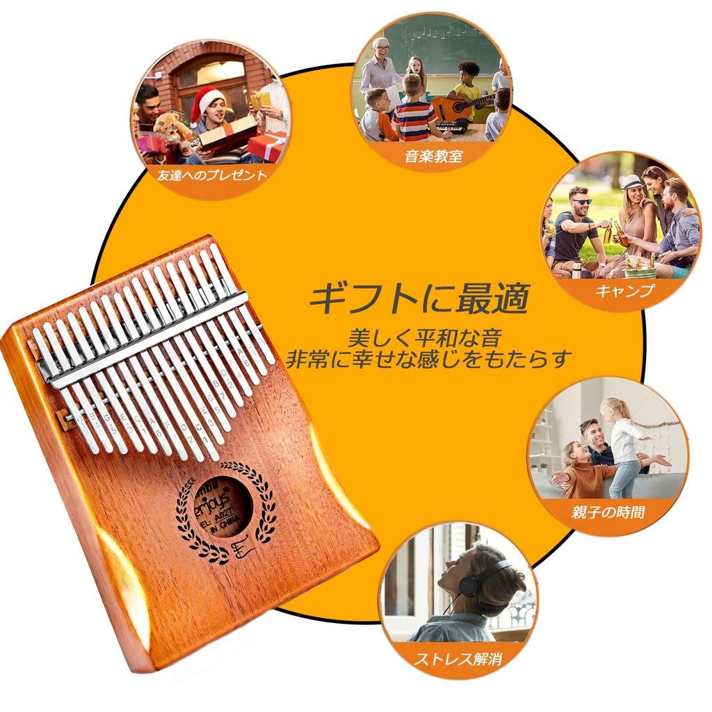 Everjoys Kalimba 17-Key Beginner Set Mahogany Tuned with Scale Markings Thumb Piano Japanese Sheet Music Beginner Guide All-in-One Kit for Children